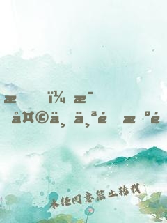 我，每天一个随机隐藏大佬身份！